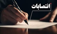 با حکم معاون توسعه وزارت بهداشت اعضا ستاد مرکزی المپیاد ورزشی بانوان منصوب شدند